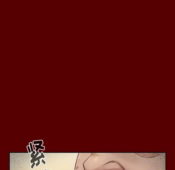 桃花第26話
