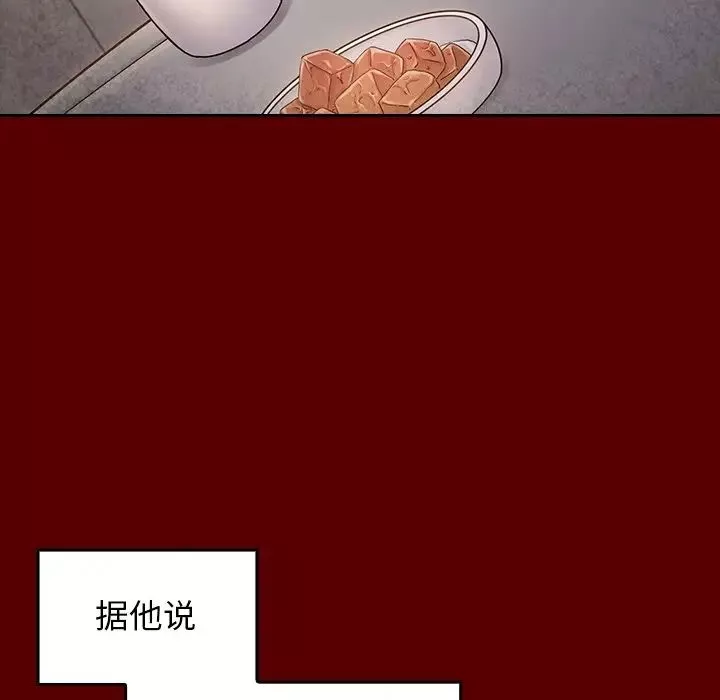 桃花第26話