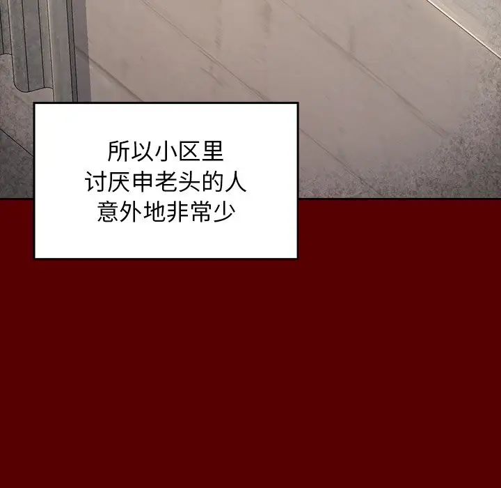桃花第26話