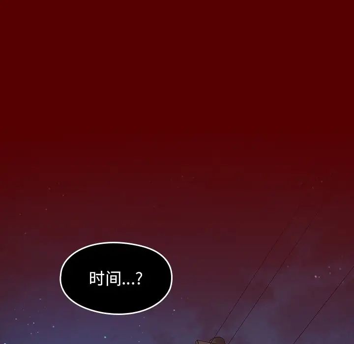 桃花第26话