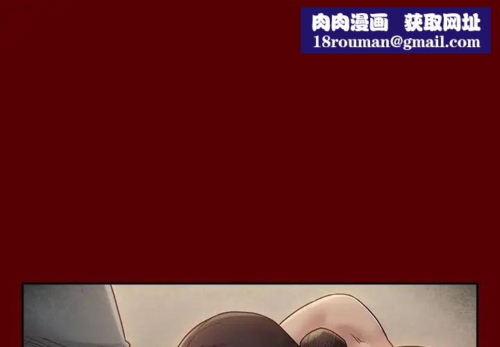 桃花第27话