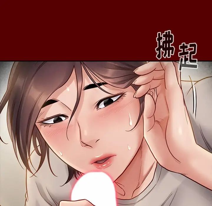 桃花第27话
