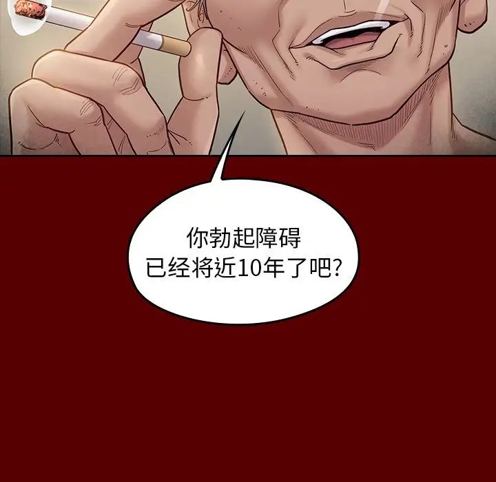 桃花第27话