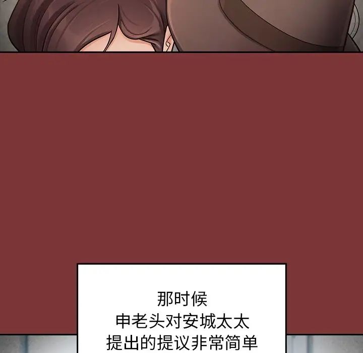 桃花第27话