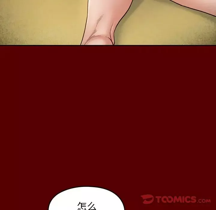 桃花第27話