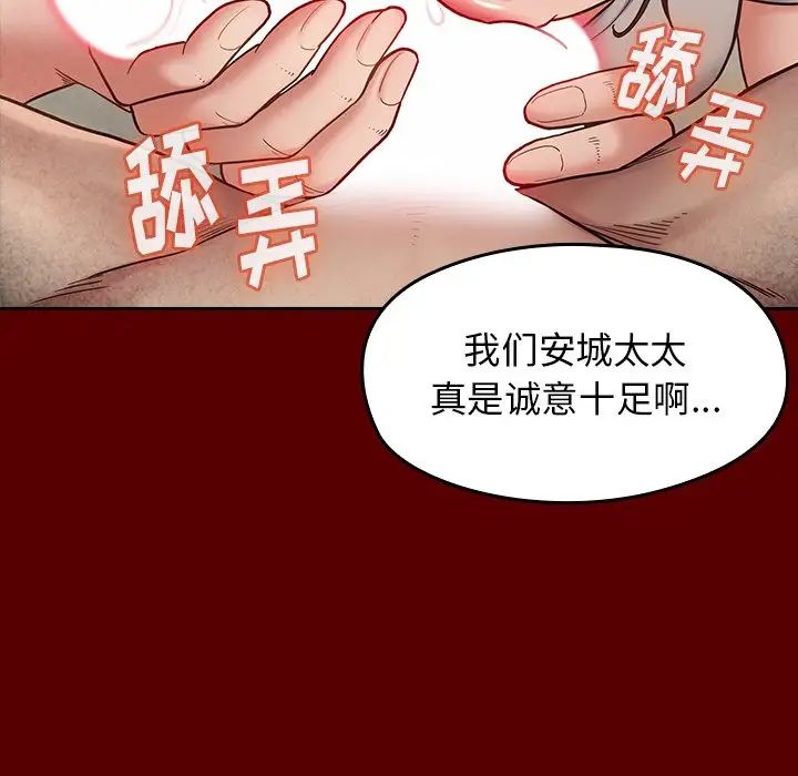桃花第27话