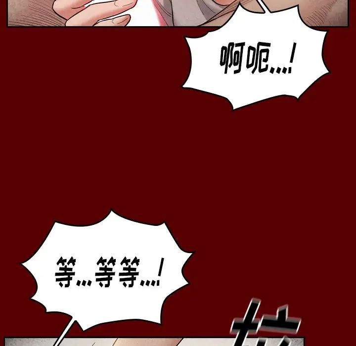 桃花第27话