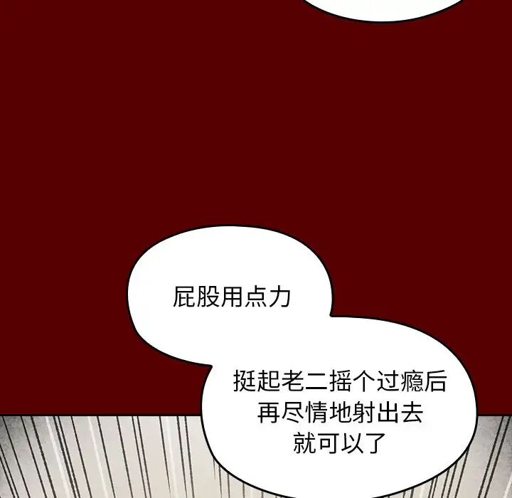 桃花第27话