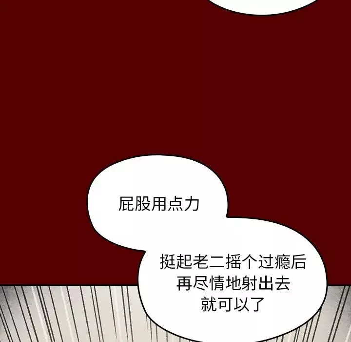 桃花第27話