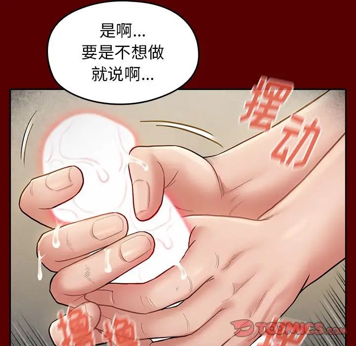 桃花第27话