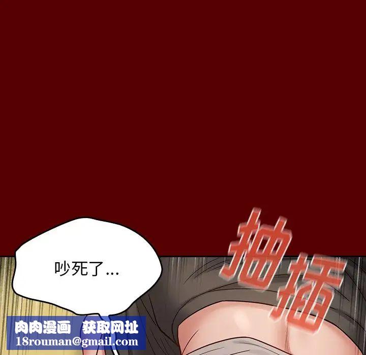 桃花第27话
