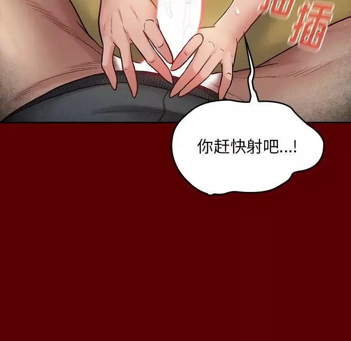 桃花第27話