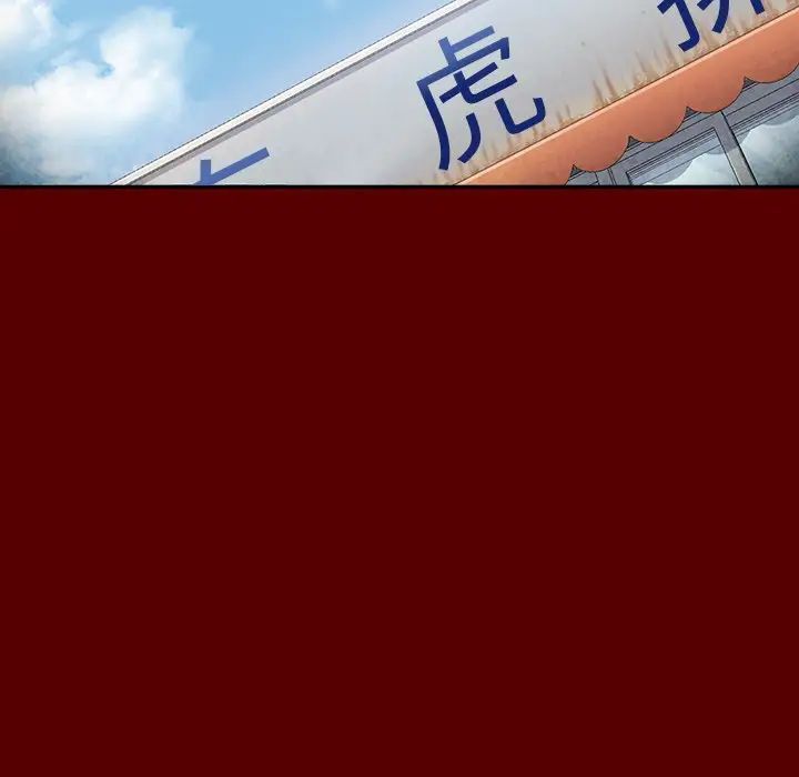 桃花第27话