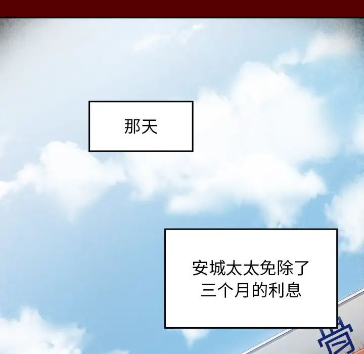 桃花第27话