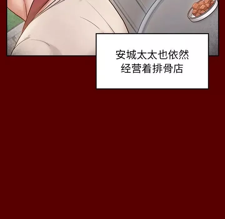 桃花第27話