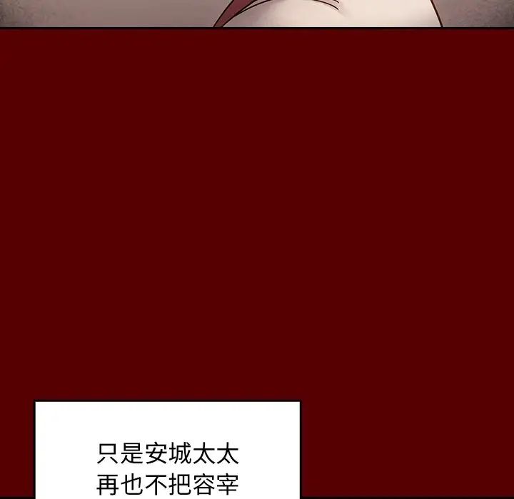 桃花第27话
