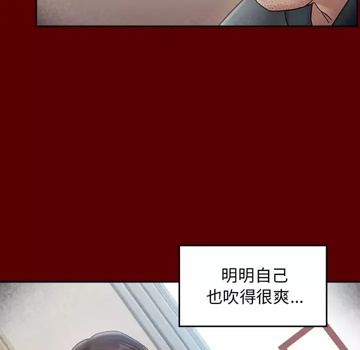 桃花第27話