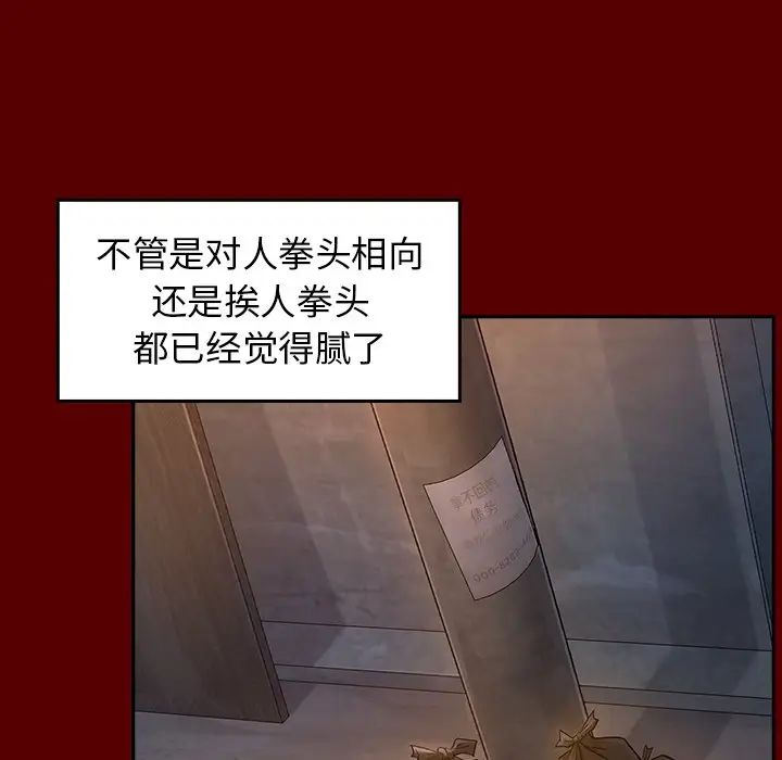 桃花第27话