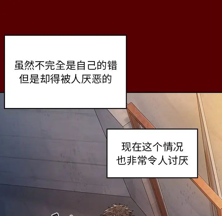 桃花第27话