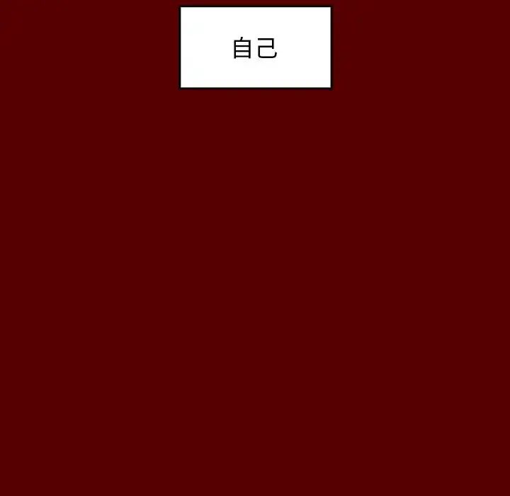 桃花第27话