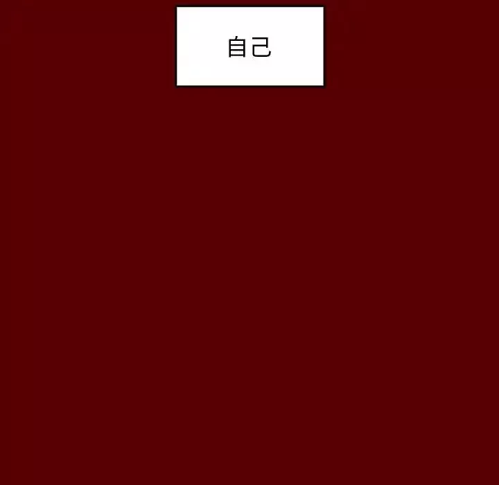 桃花第27話
