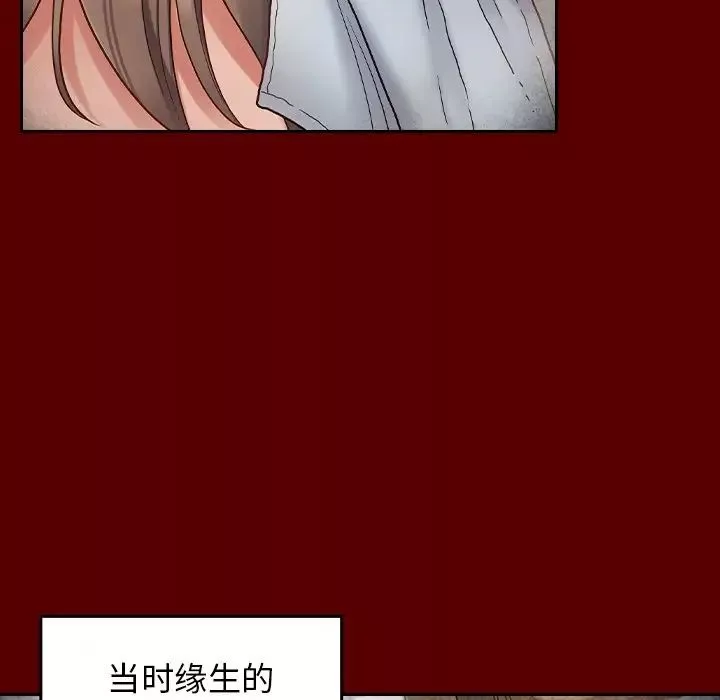 桃花第27話