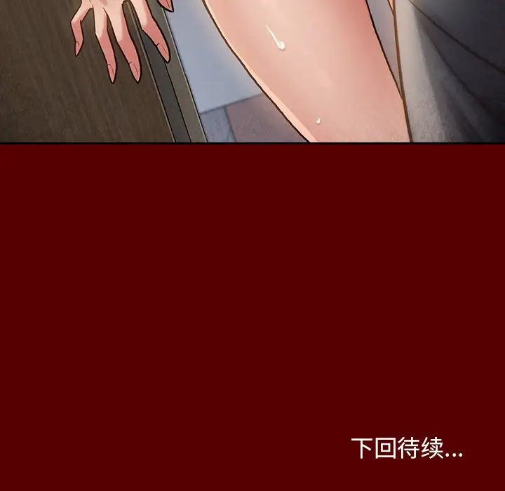 桃花第27话