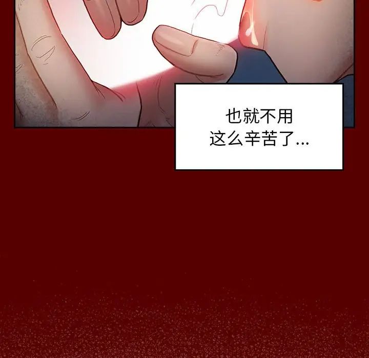 桃花第28话