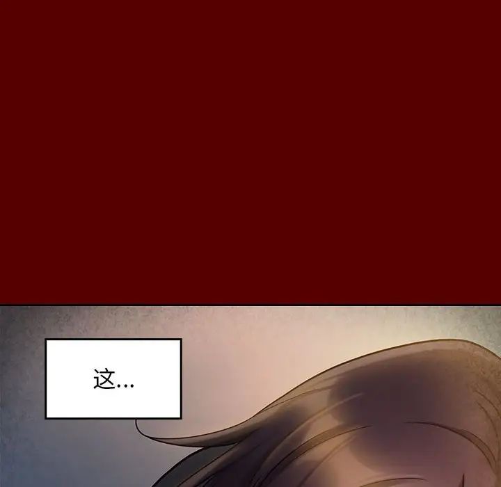 桃花第28话