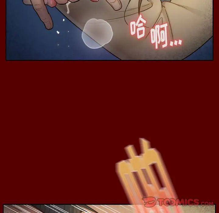 桃花第28话