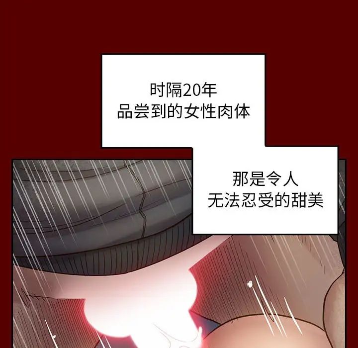 桃花第28话