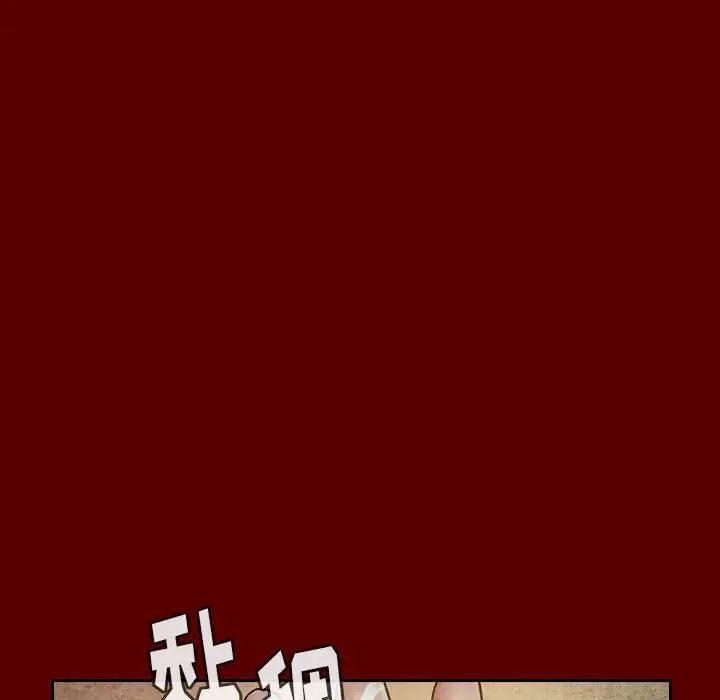 桃花第28话