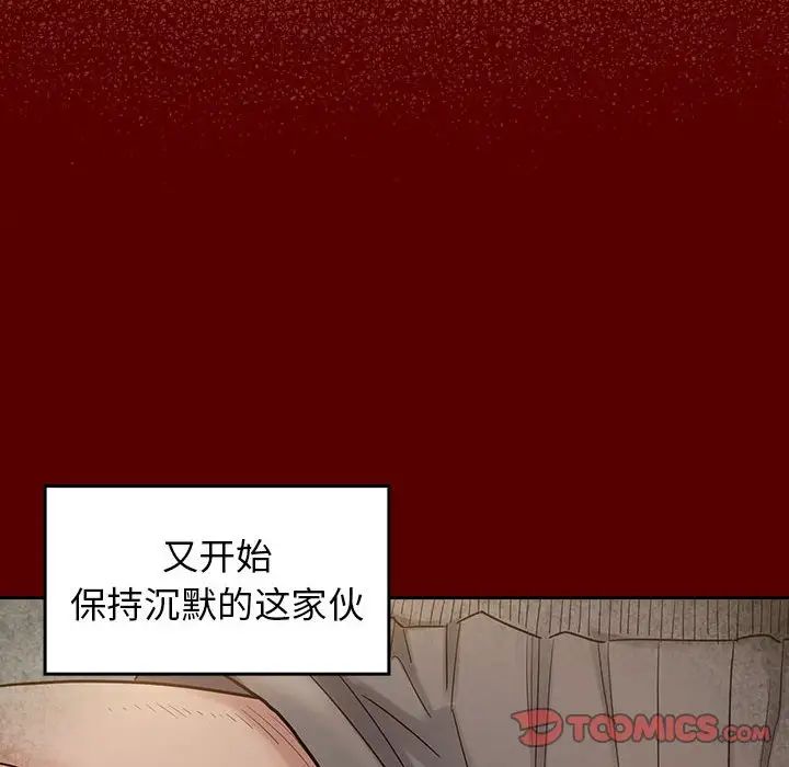 桃花第28话