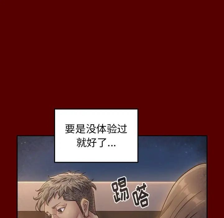 桃花第28话