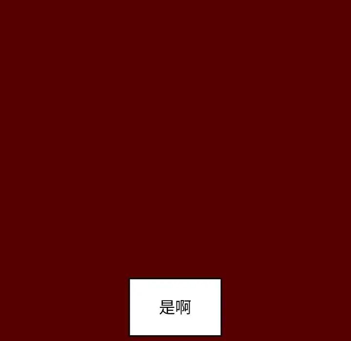 桃花第28话