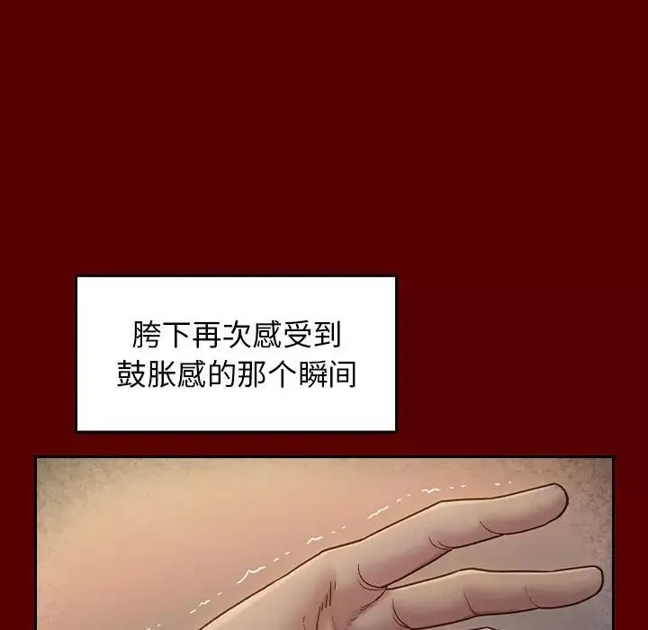桃花第28話