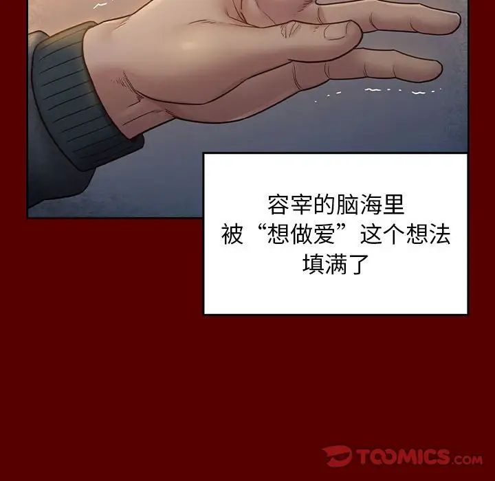 桃花第28话