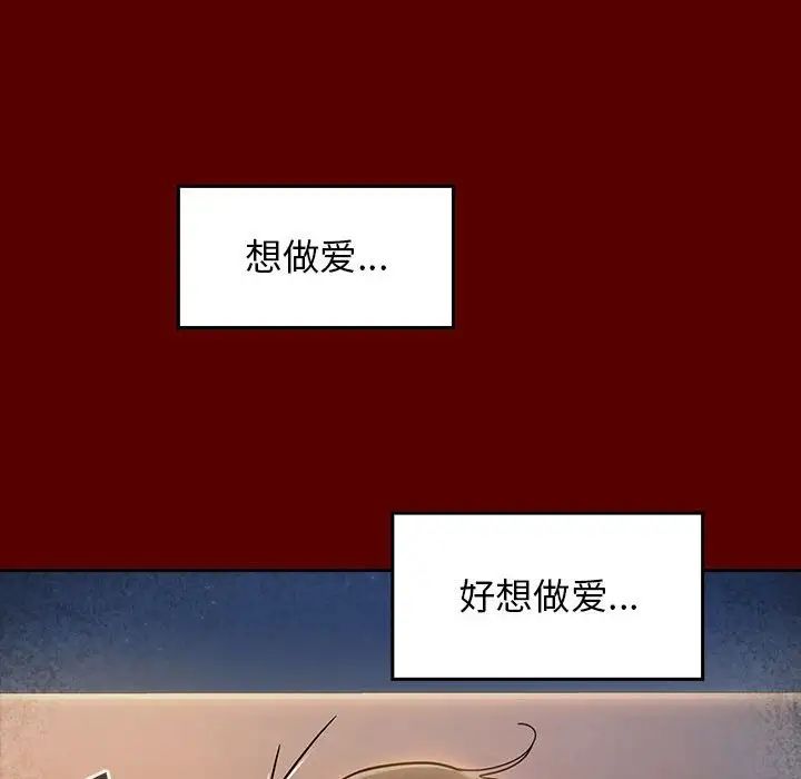 桃花第28话