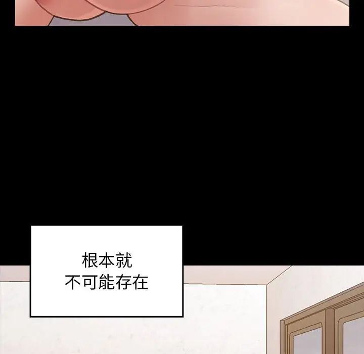 桃花第28话