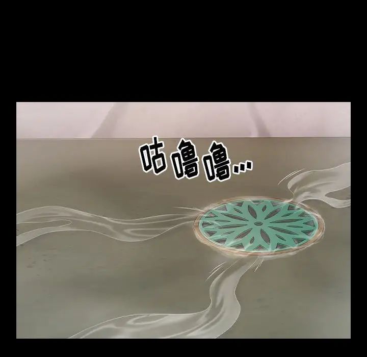 桃花第29话