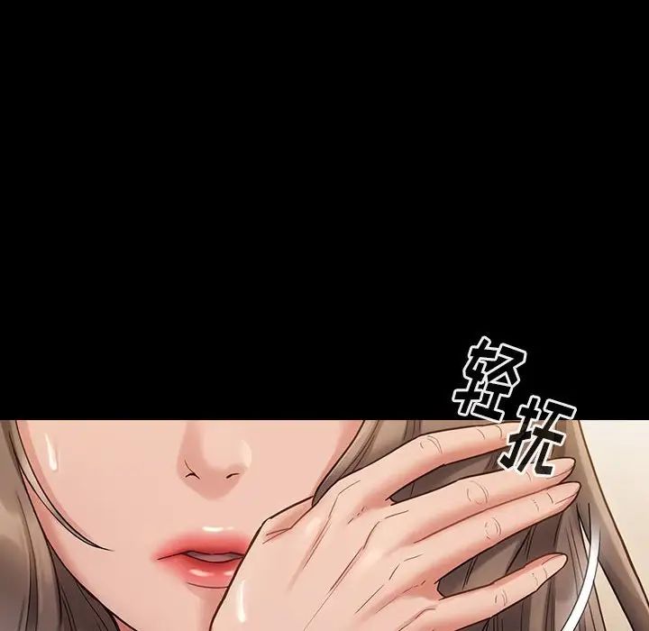 桃花第29話