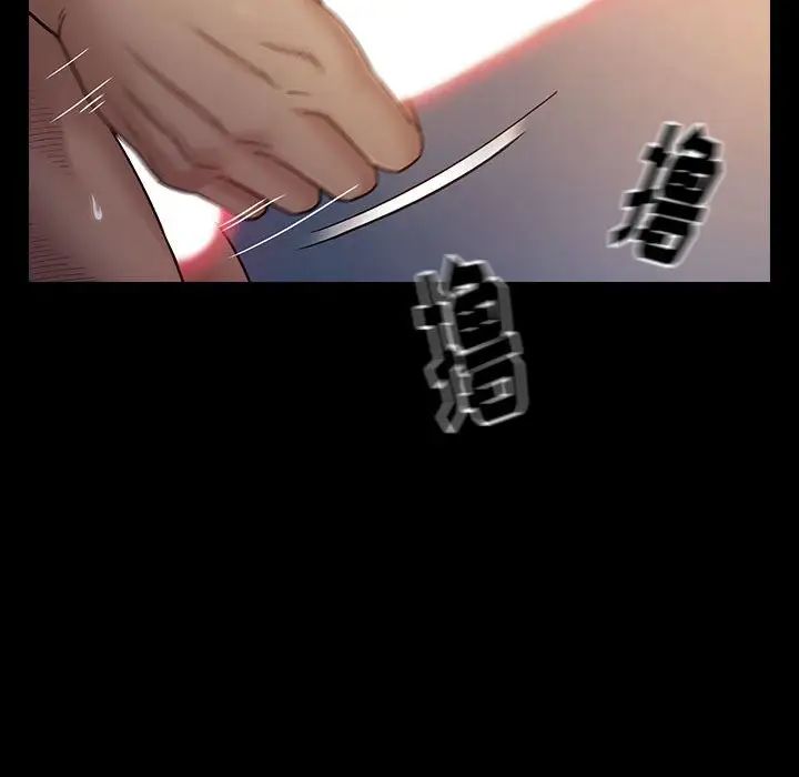 桃花第29話