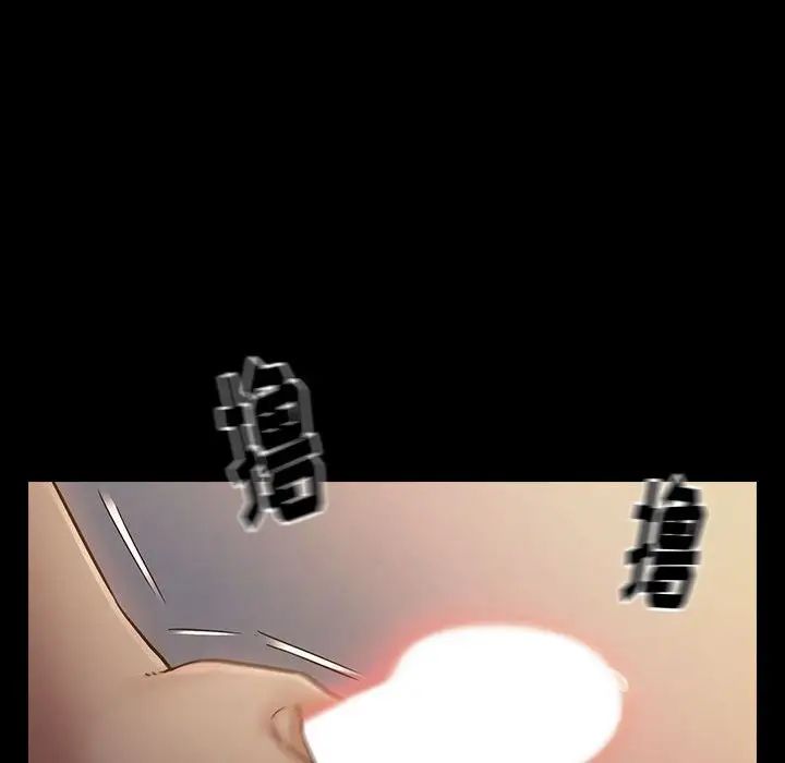 桃花第29话