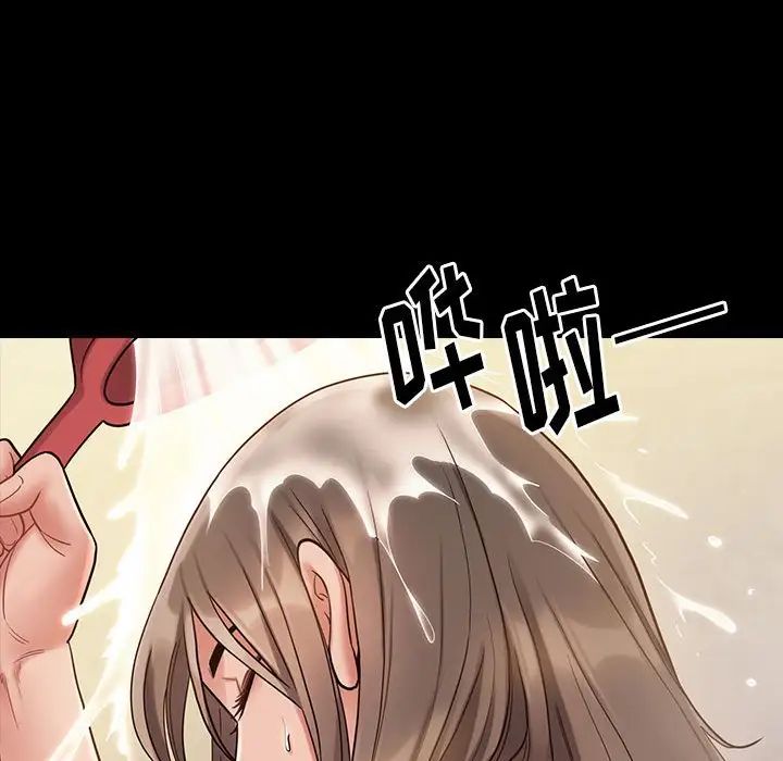 桃花第29話
