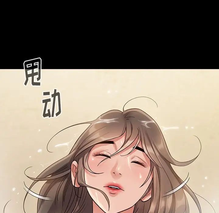 桃花第29话