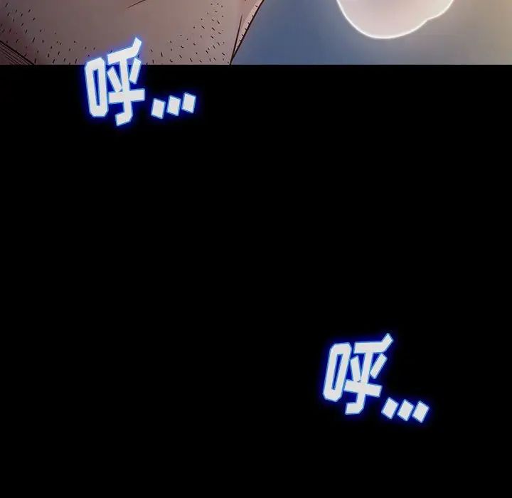 桃花第29话