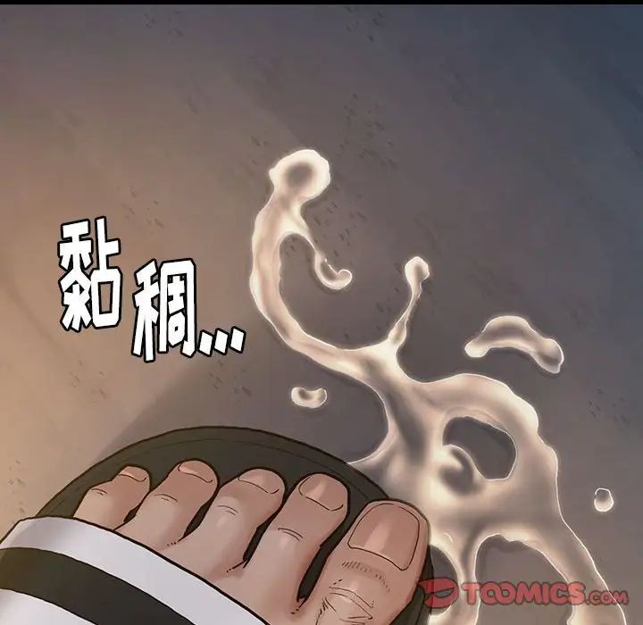 桃花第29話