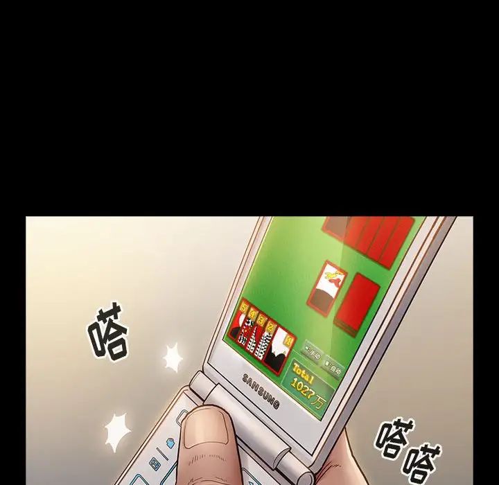 桃花第29話