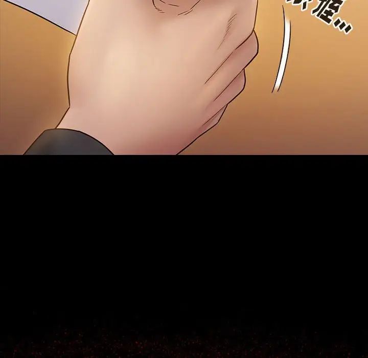 桃花第29话
