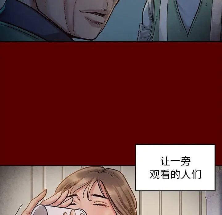 桃花第29话